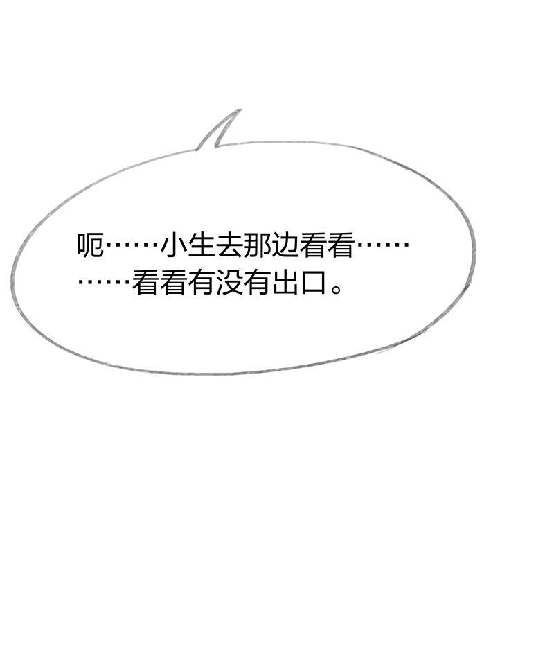 is漫画韩漫全集-第30话无删减无遮挡章节图片 
