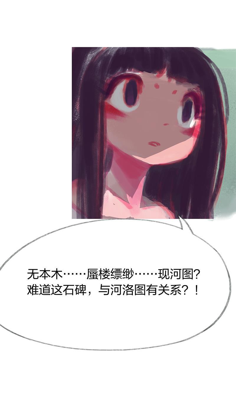 is漫画韩漫全集-第30话无删减无遮挡章节图片 