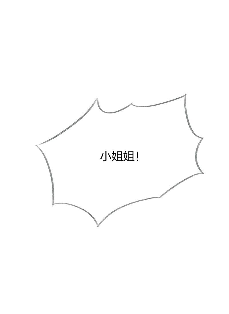 is漫画韩漫全集-第30话无删减无遮挡章节图片 