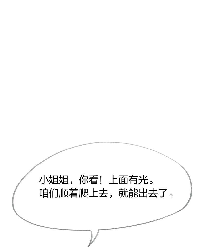 is漫画韩漫全集-第30话无删减无遮挡章节图片 