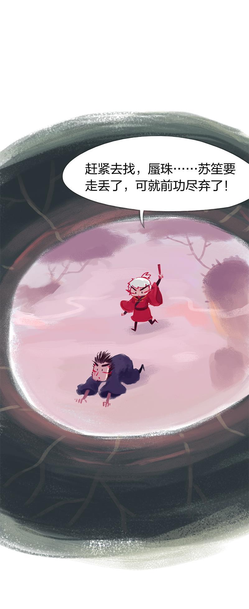 is漫画韩漫全集-第31话无删减无遮挡章节图片 