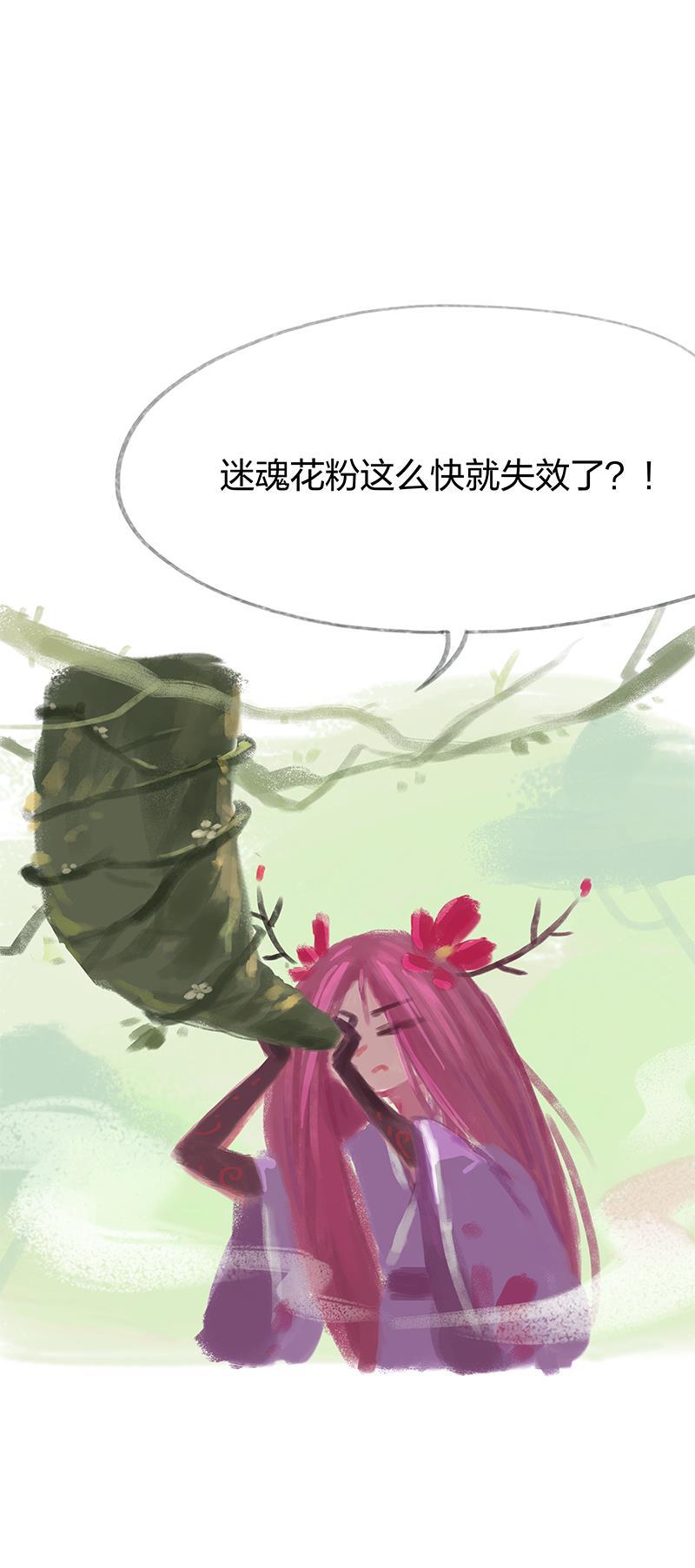 is漫画韩漫全集-第31话无删减无遮挡章节图片 
