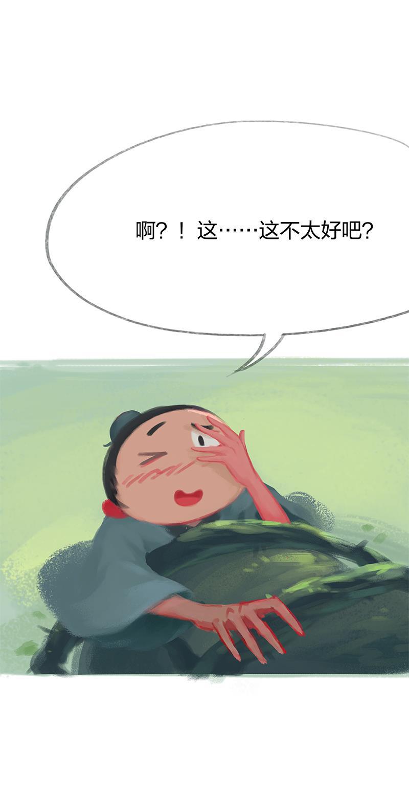 is漫画韩漫全集-第31话无删减无遮挡章节图片 