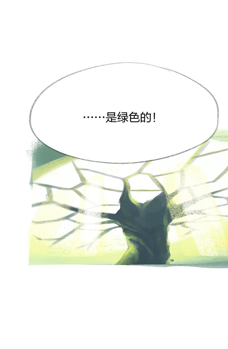 is漫画韩漫全集-第31话无删减无遮挡章节图片 