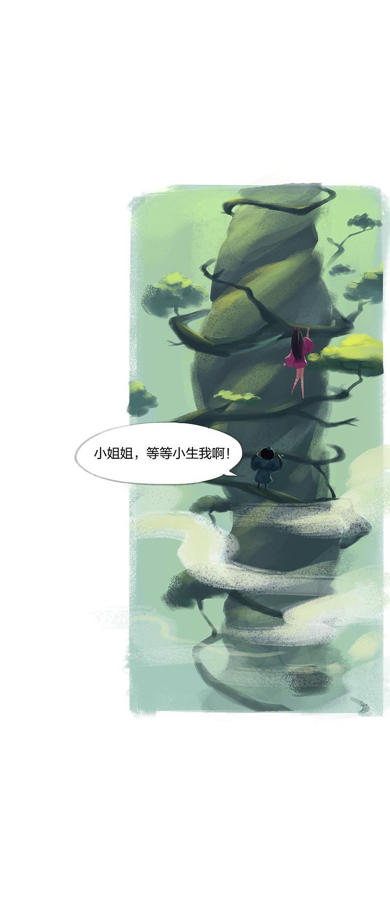 is漫画韩漫全集-第31话无删减无遮挡章节图片 