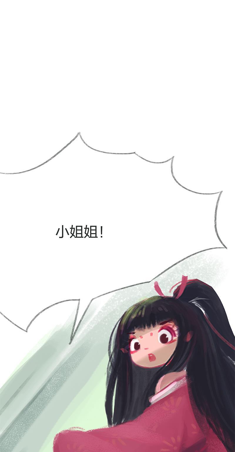 is漫画韩漫全集-第31话无删减无遮挡章节图片 