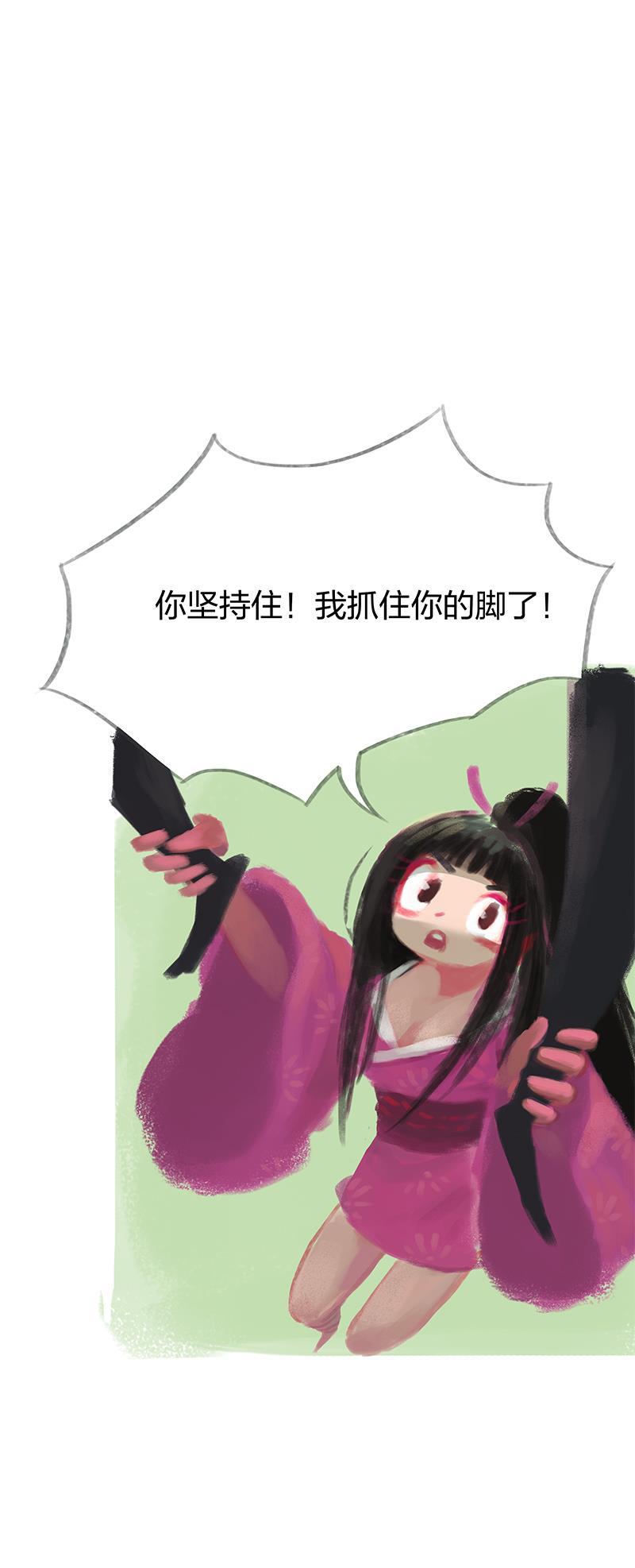 is漫画韩漫全集-第31话无删减无遮挡章节图片 