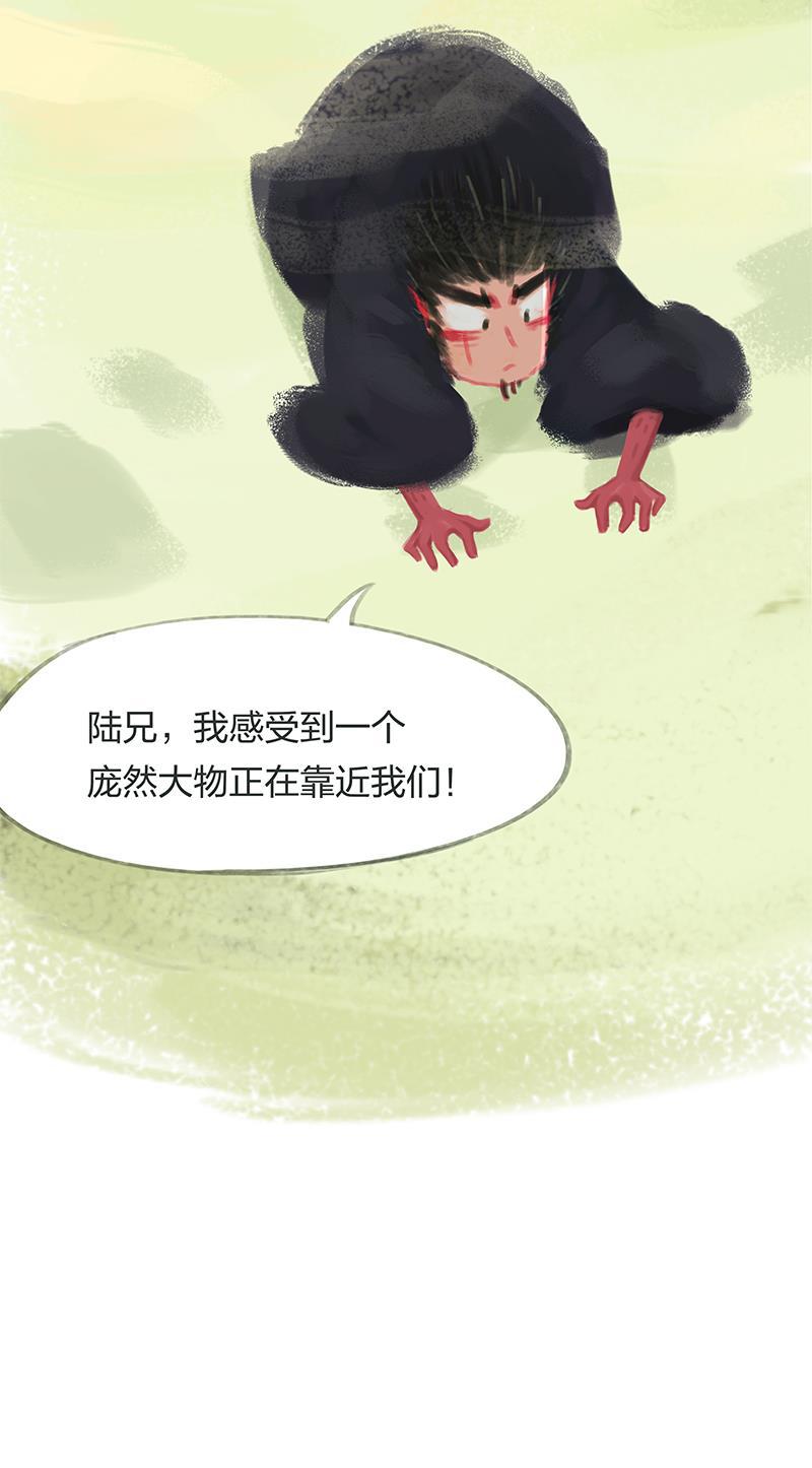 is漫画韩漫全集-第32话无删减无遮挡章节图片 