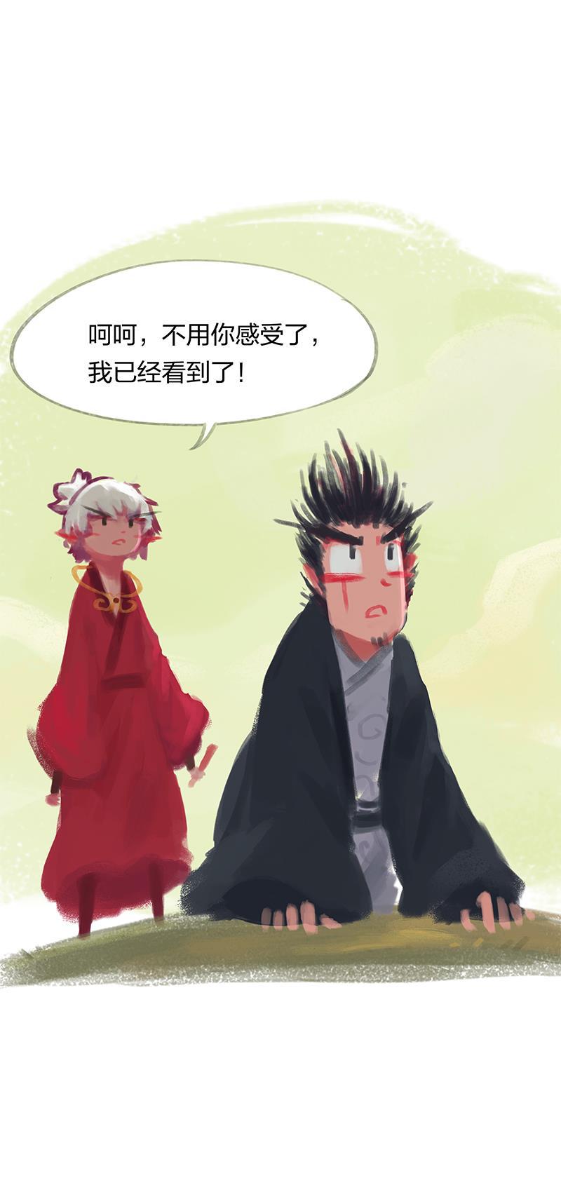 is漫画韩漫全集-第32话无删减无遮挡章节图片 