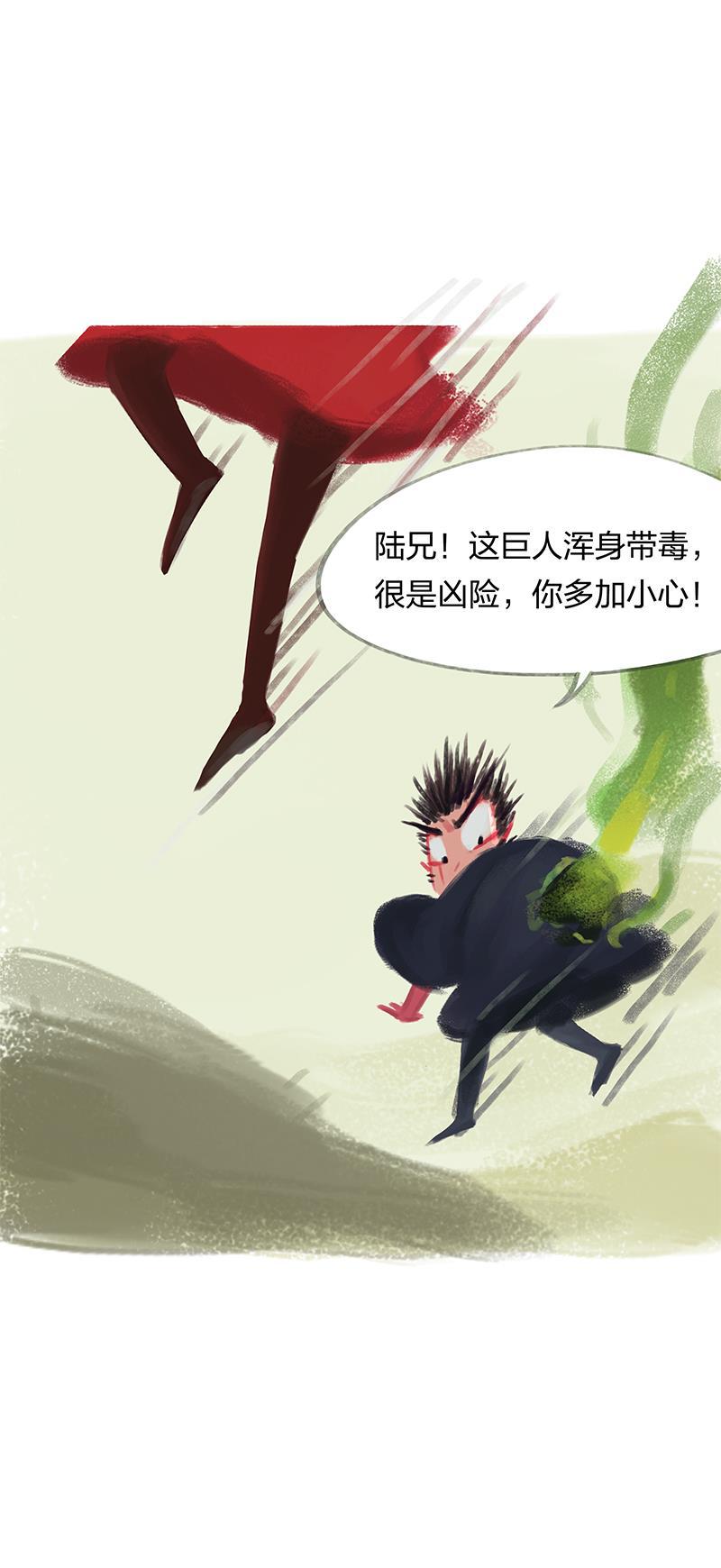 is漫画韩漫全集-第32话无删减无遮挡章节图片 