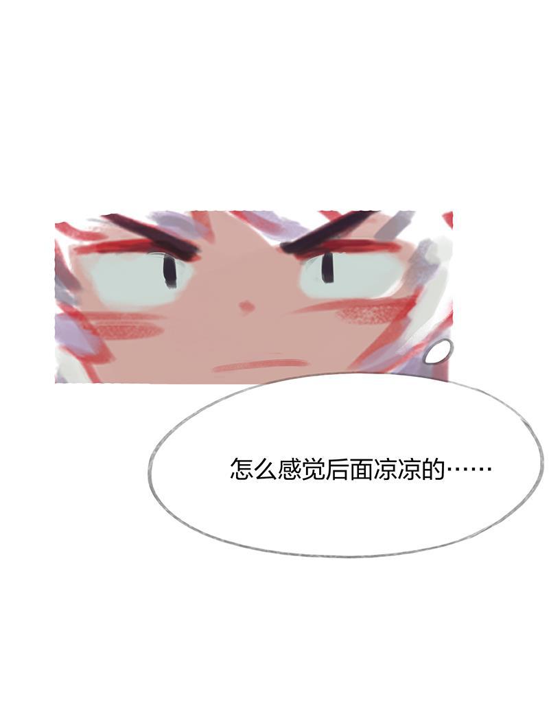 is漫画韩漫全集-第32话无删减无遮挡章节图片 