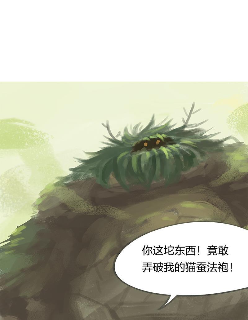 is漫画韩漫全集-第32话无删减无遮挡章节图片 