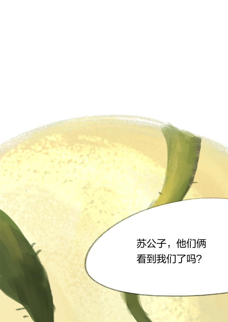 is漫画韩漫全集-第32话无删减无遮挡章节图片 