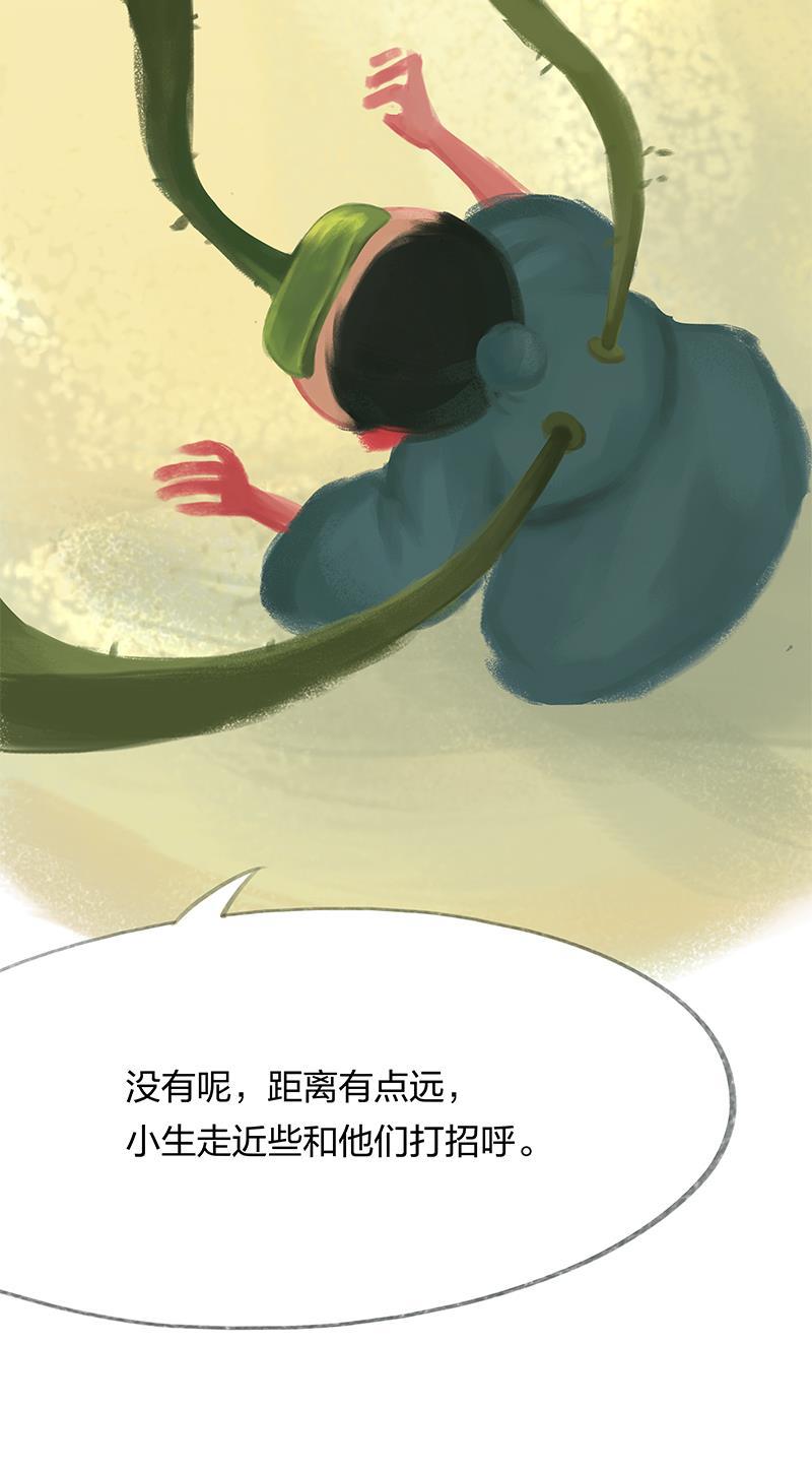 is漫画韩漫全集-第32话无删减无遮挡章节图片 