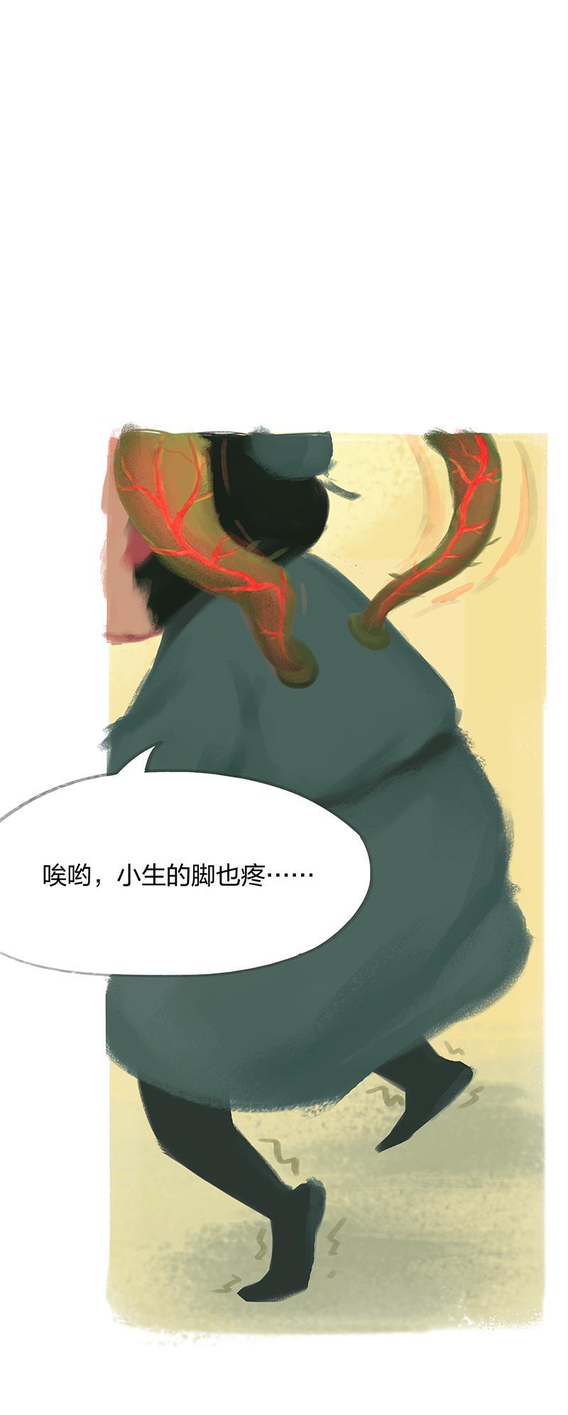 is漫画韩漫全集-第32话无删减无遮挡章节图片 