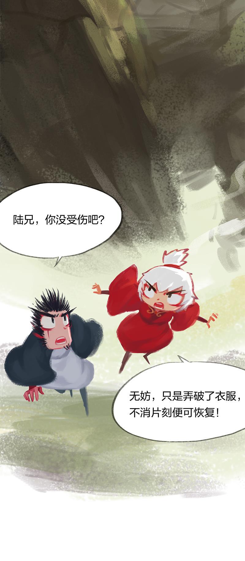 is漫画韩漫全集-第32话无删减无遮挡章节图片 