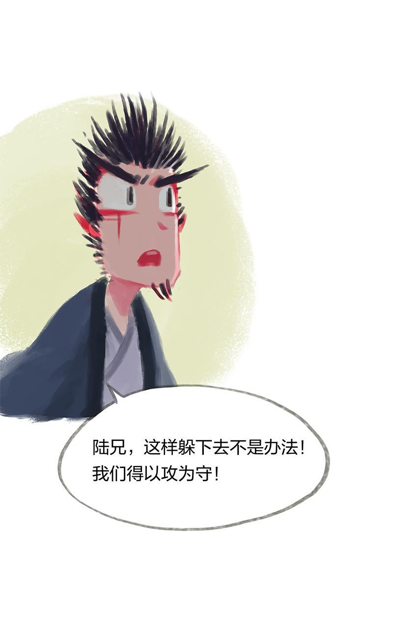 is漫画韩漫全集-第32话无删减无遮挡章节图片 