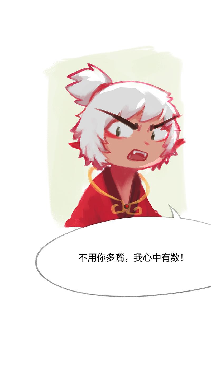 is漫画韩漫全集-第32话无删减无遮挡章节图片 
