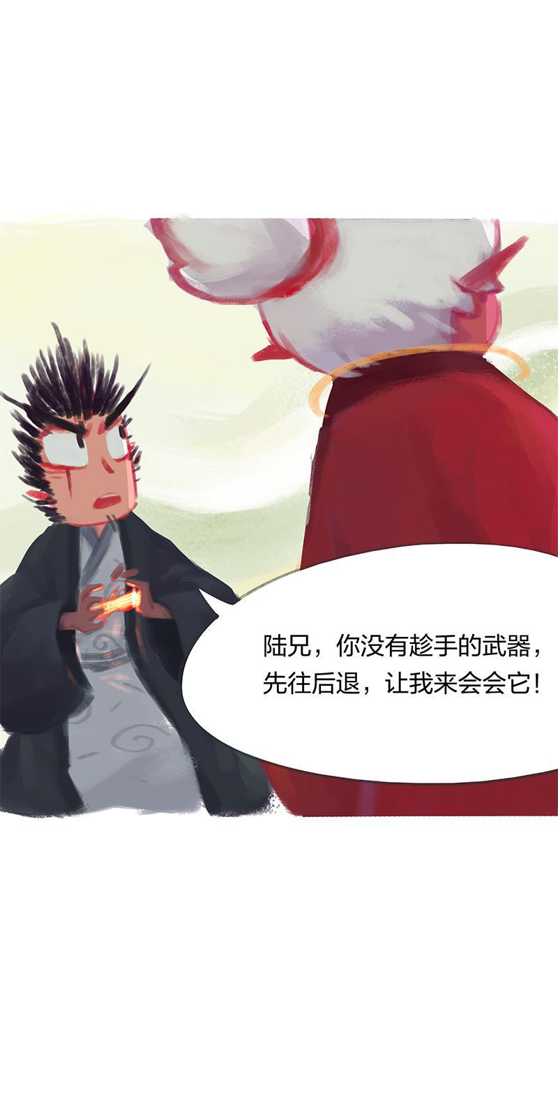 is漫画韩漫全集-第32话无删减无遮挡章节图片 