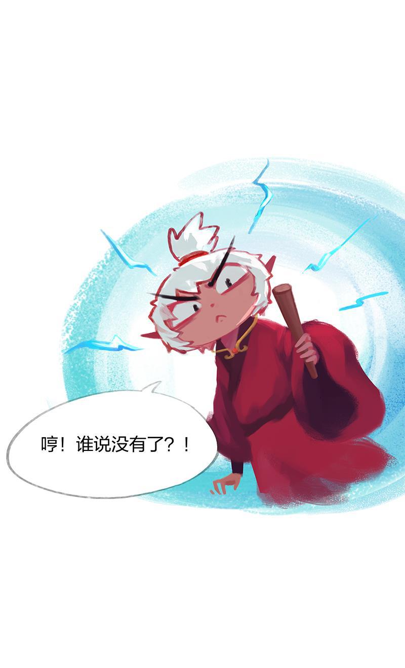 is漫画韩漫全集-第32话无删减无遮挡章节图片 