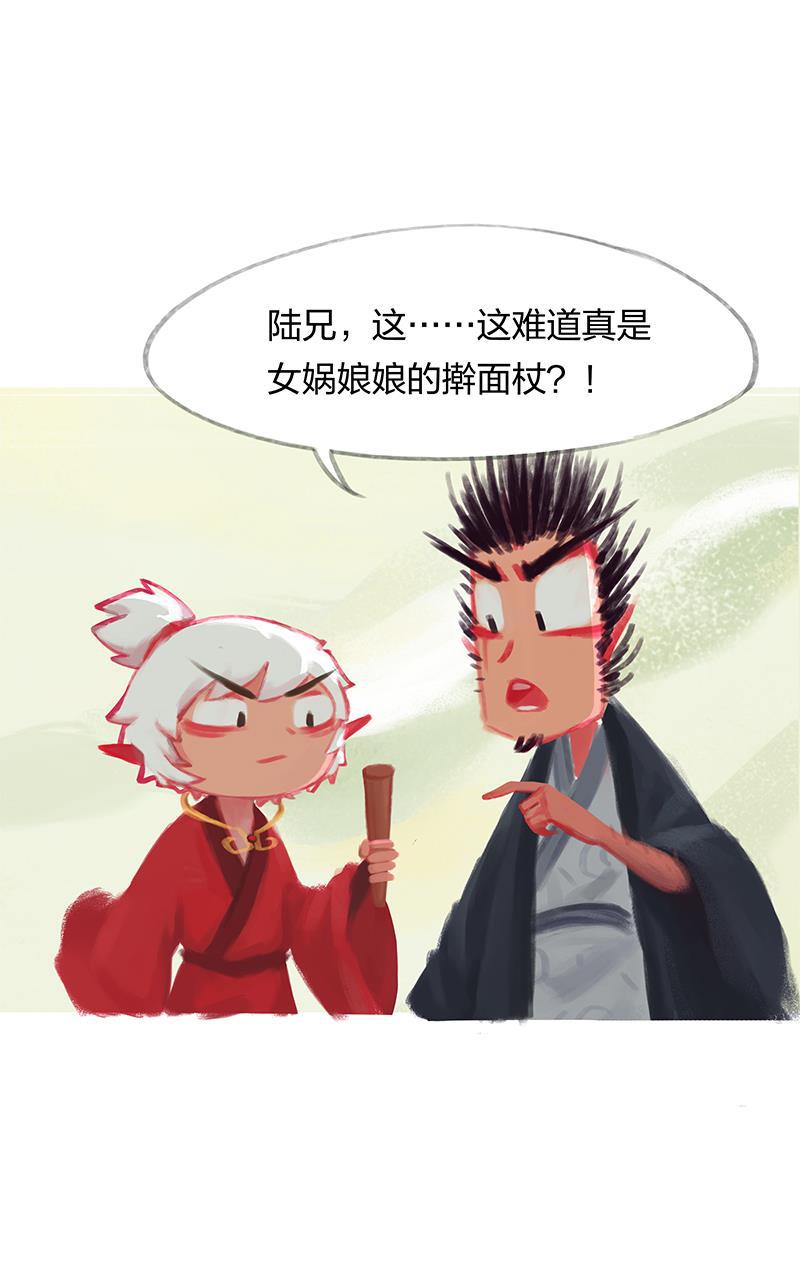 is漫画韩漫全集-第32话无删减无遮挡章节图片 