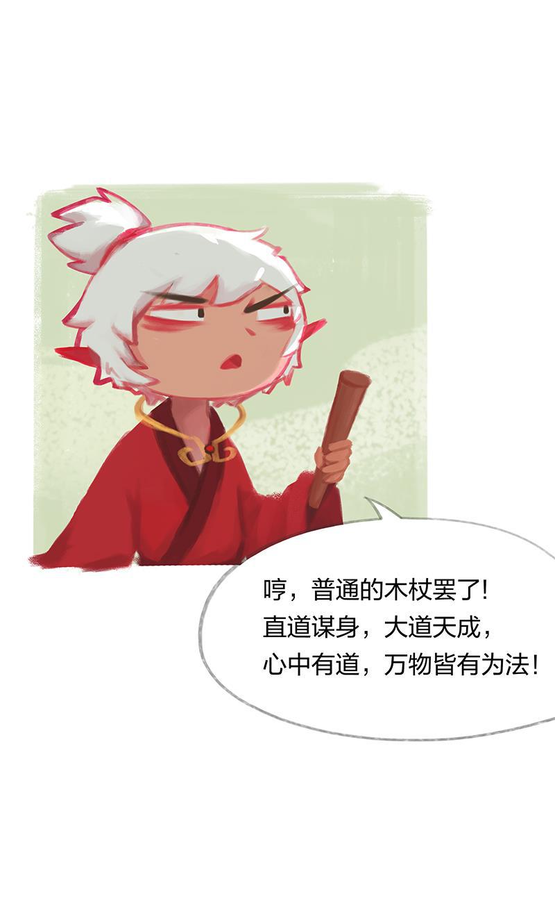 is漫画韩漫全集-第32话无删减无遮挡章节图片 