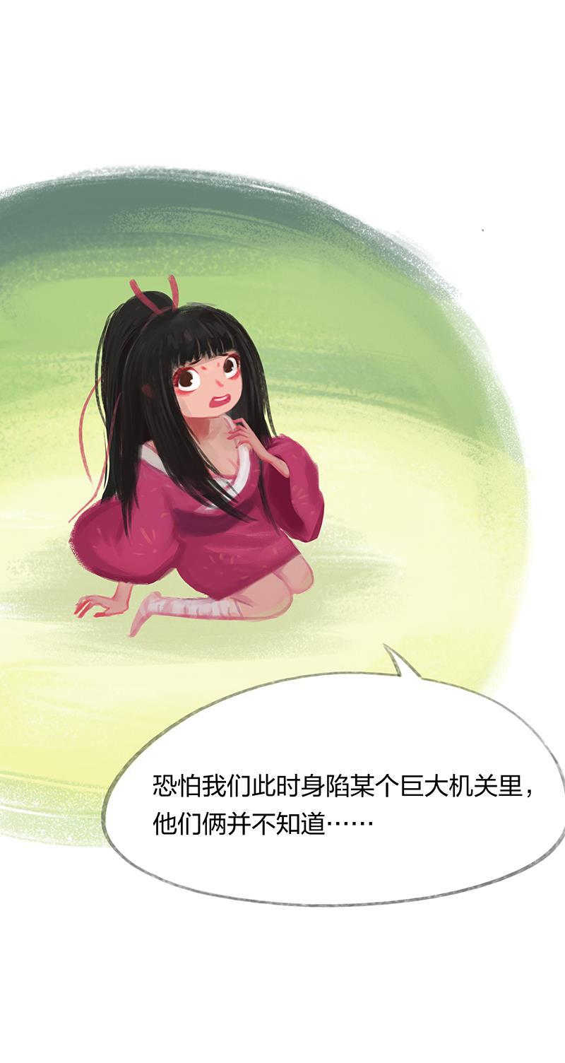is漫画韩漫全集-第32话无删减无遮挡章节图片 