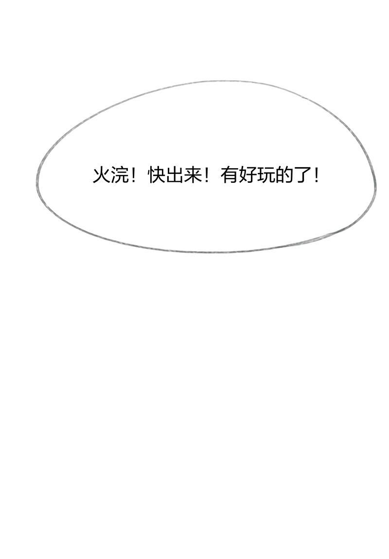 is漫画韩漫全集-第32话无删减无遮挡章节图片 