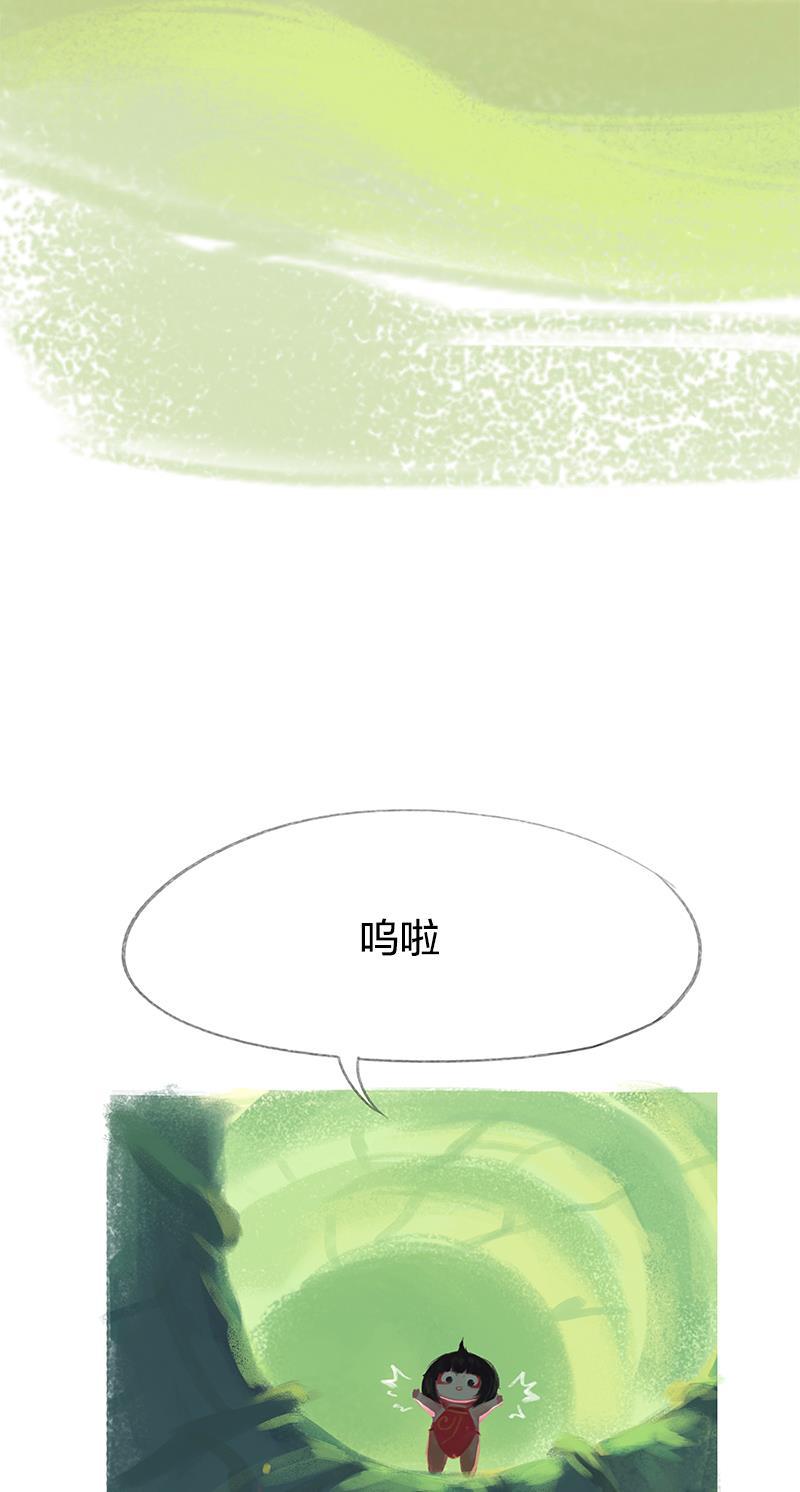 is漫画韩漫全集-第33话无删减无遮挡章节图片 