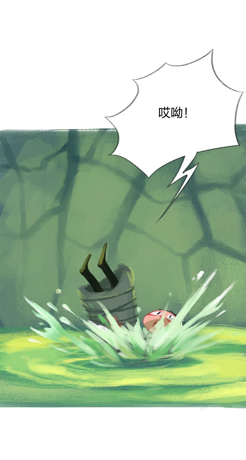 is漫画韩漫全集-第33话无删减无遮挡章节图片 
