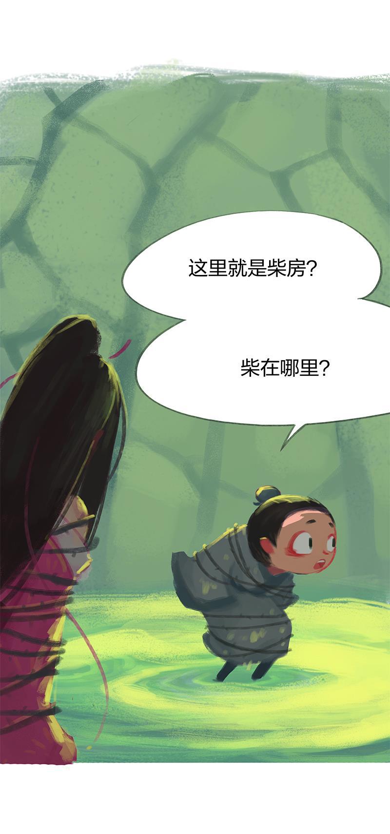 is漫画韩漫全集-第33话无删减无遮挡章节图片 