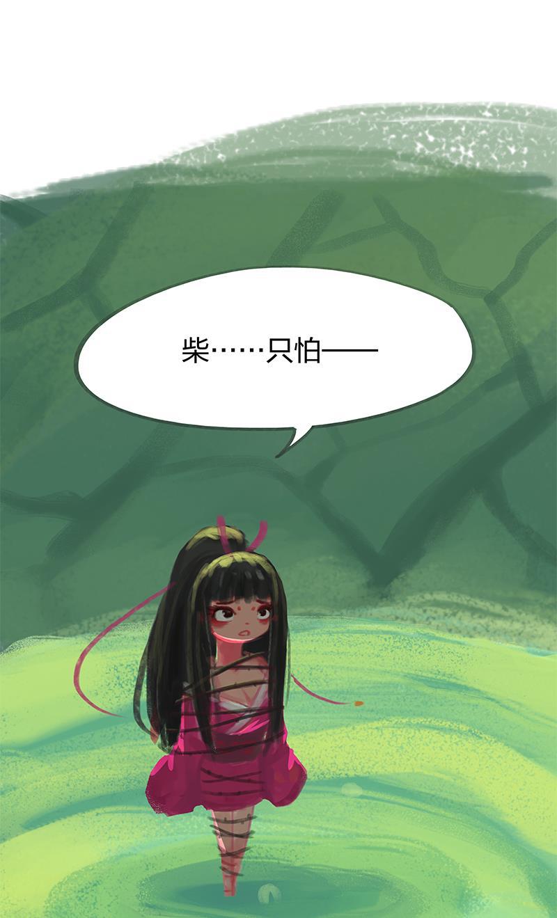 is漫画韩漫全集-第33话无删减无遮挡章节图片 