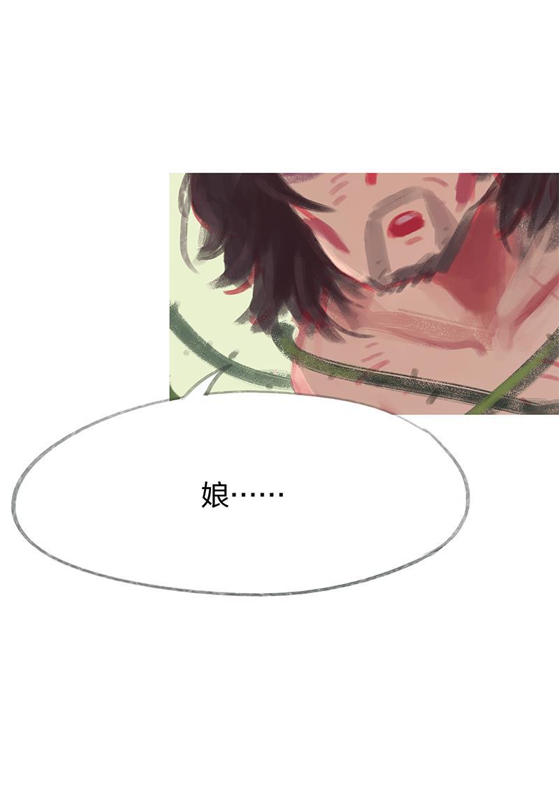 is漫画韩漫全集-第33话无删减无遮挡章节图片 