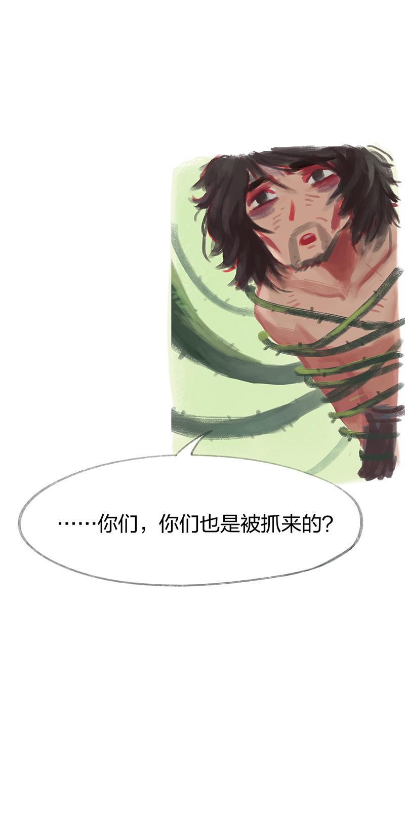 is漫画韩漫全集-第33话无删减无遮挡章节图片 