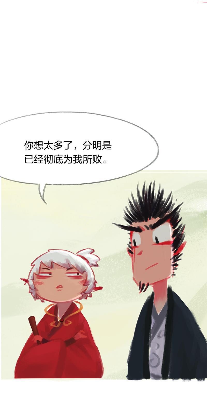 is漫画韩漫全集-第33话无删减无遮挡章节图片 