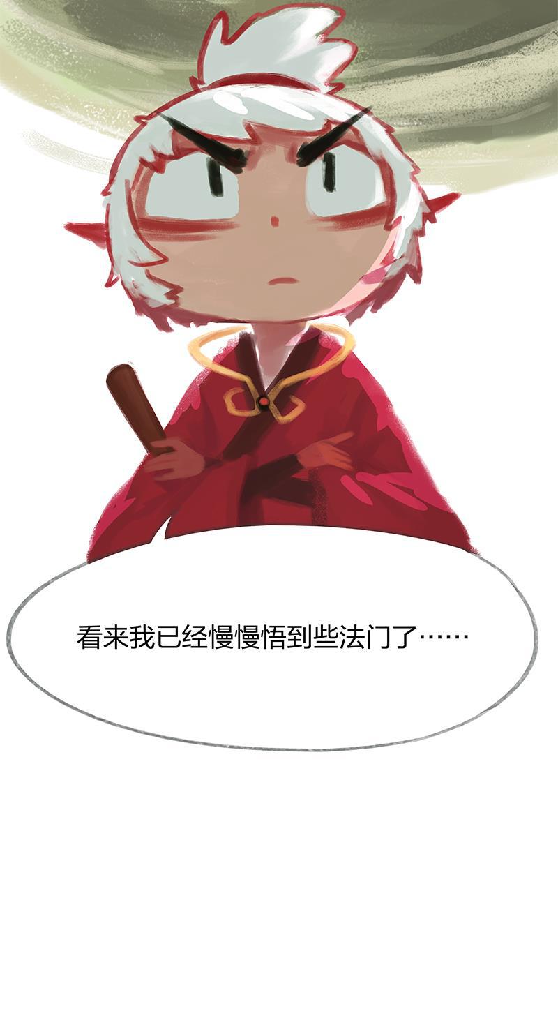 is漫画韩漫全集-第33话无删减无遮挡章节图片 