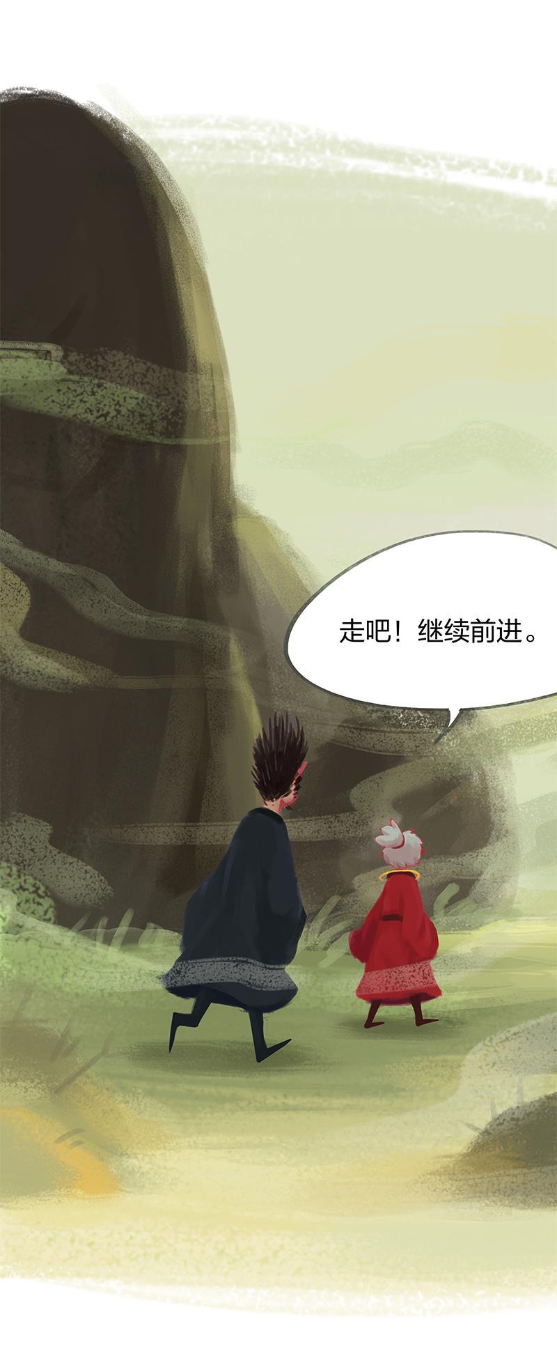 is漫画韩漫全集-第33话无删减无遮挡章节图片 