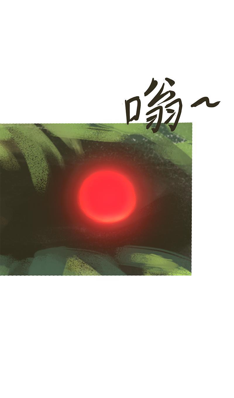 is漫画韩漫全集-第33话无删减无遮挡章节图片 