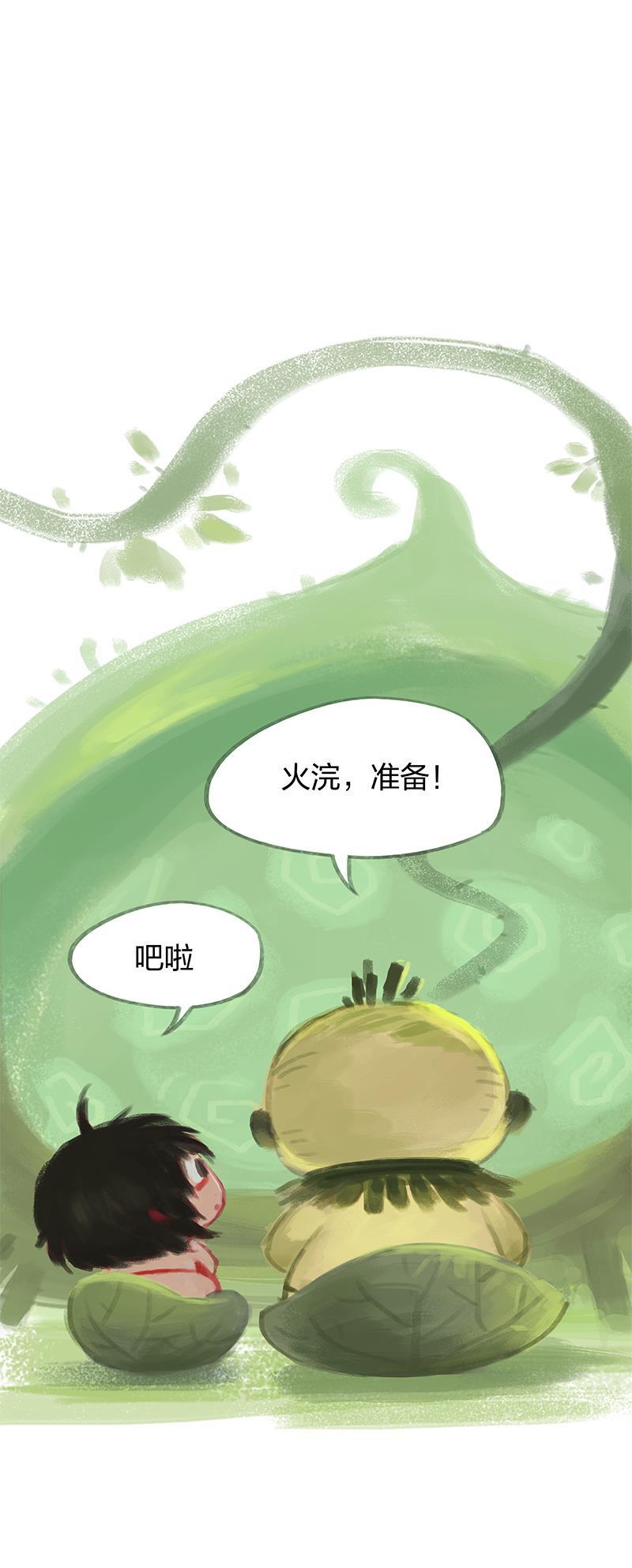 is漫画韩漫全集-第33话无删减无遮挡章节图片 