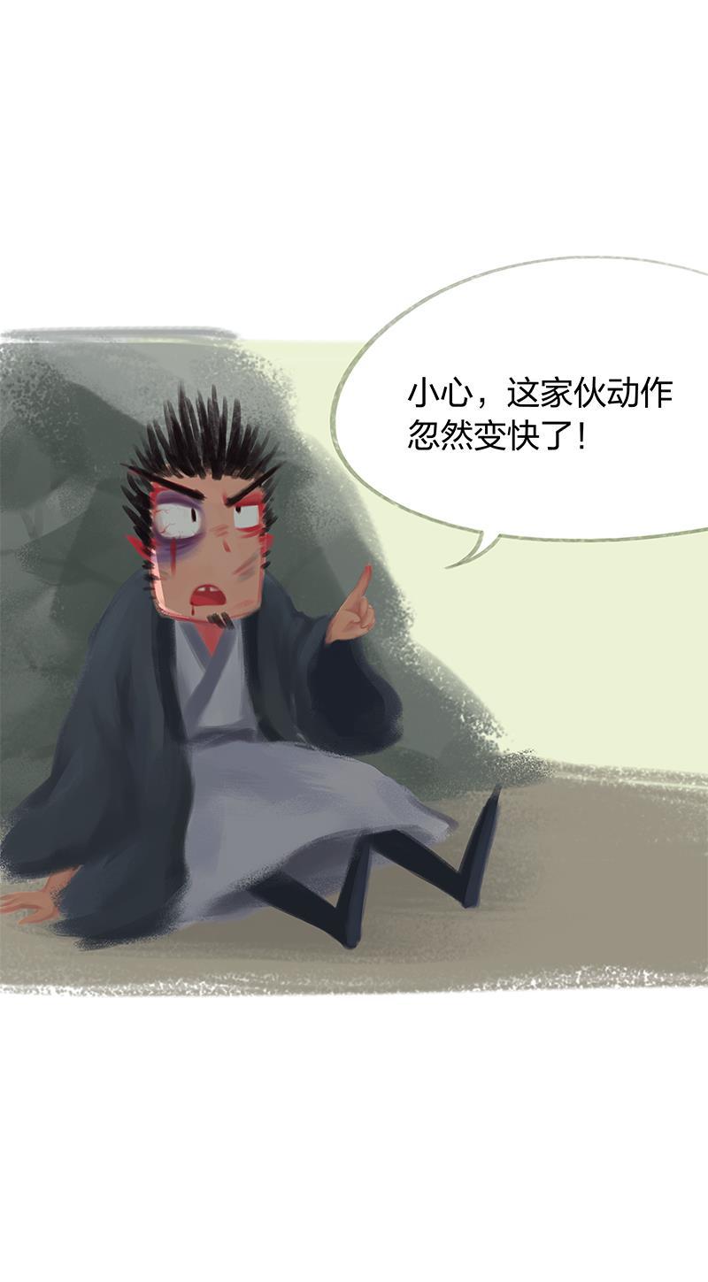 is漫画韩漫全集-第34话无删减无遮挡章节图片 
