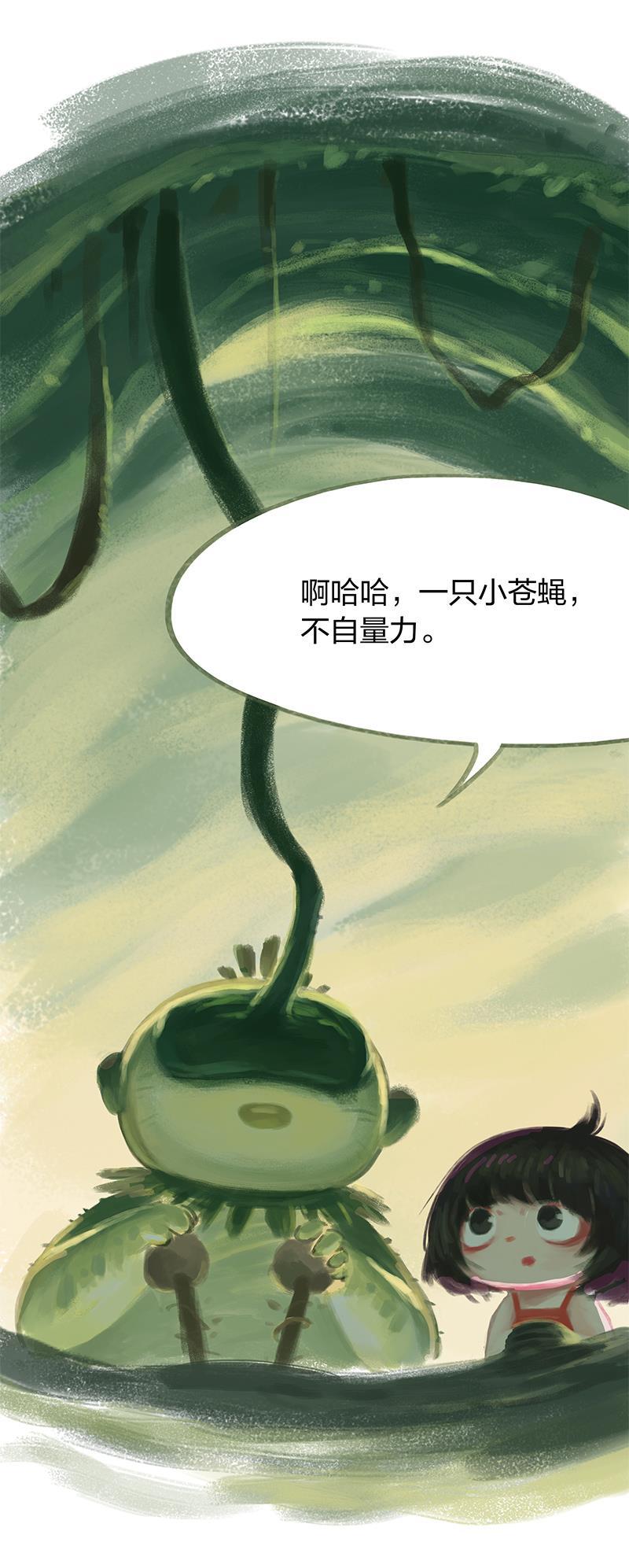 is漫画韩漫全集-第34话无删减无遮挡章节图片 