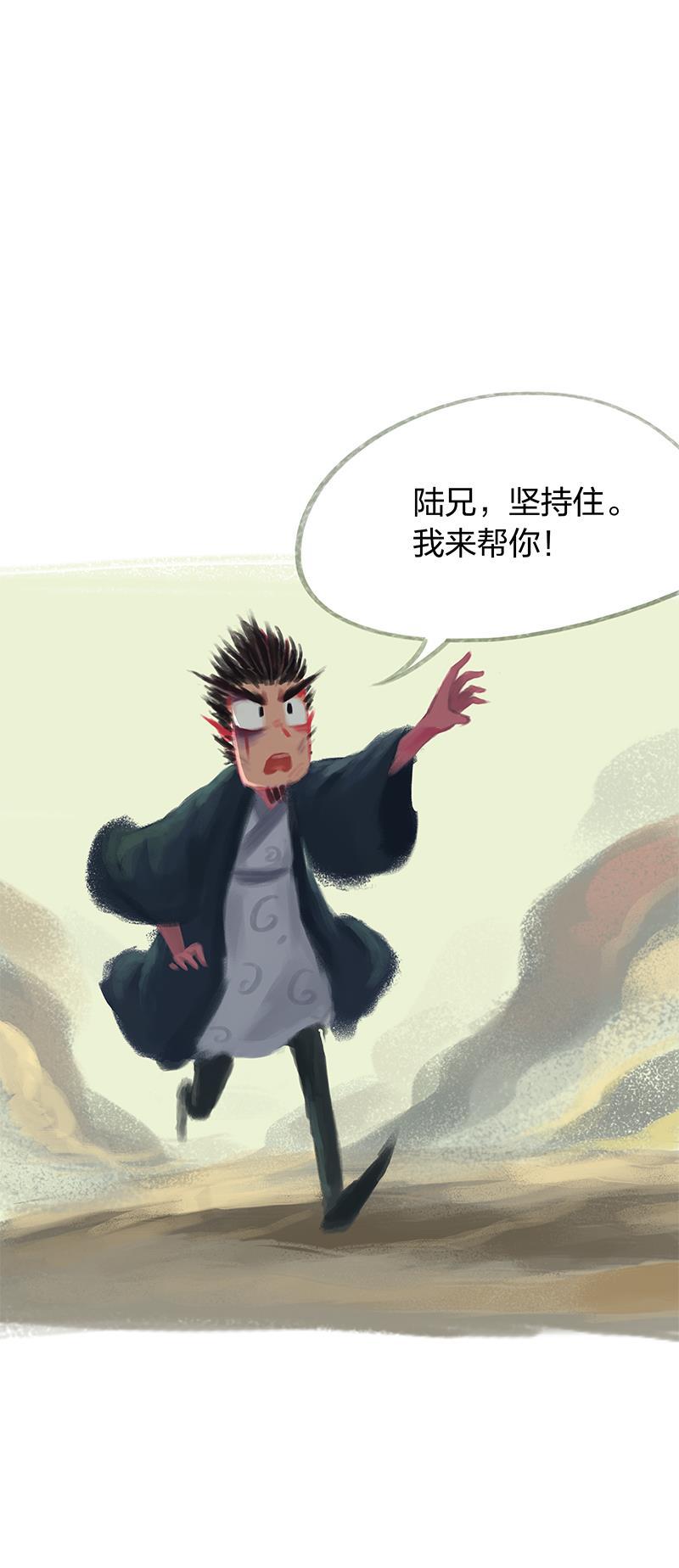 is漫画韩漫全集-第34话无删减无遮挡章节图片 