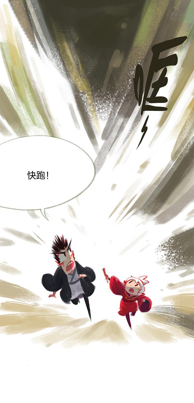 is漫画韩漫全集-第34话无删减无遮挡章节图片 