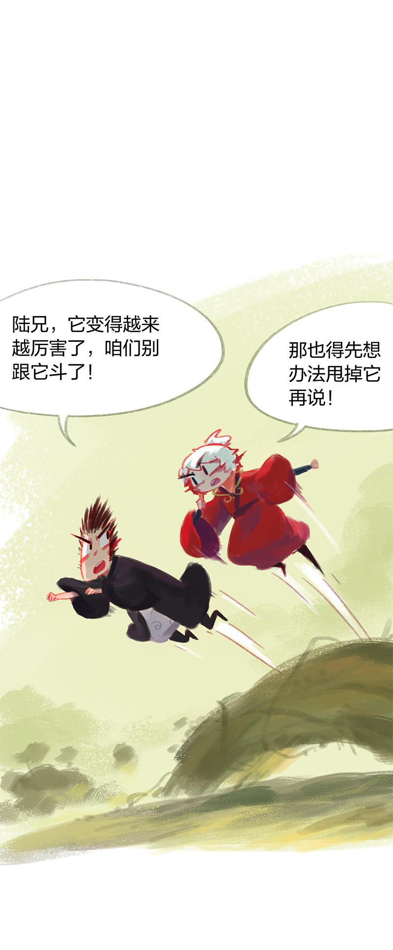 is漫画韩漫全集-第34话无删减无遮挡章节图片 