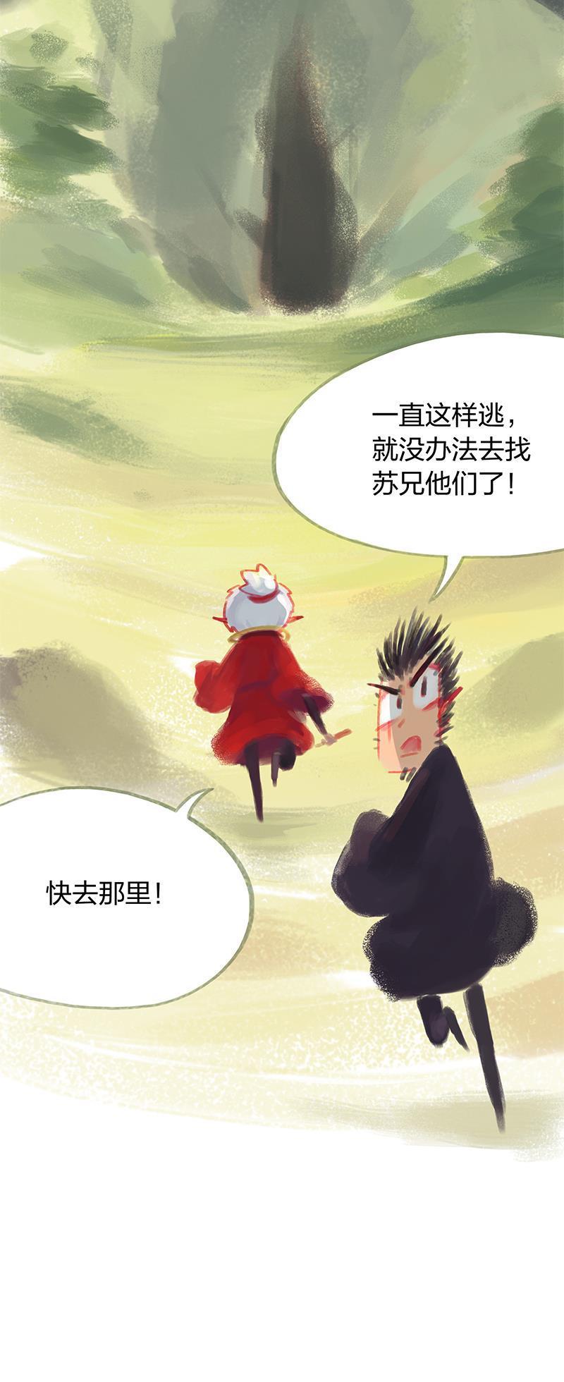 is漫画韩漫全集-第34话无删减无遮挡章节图片 