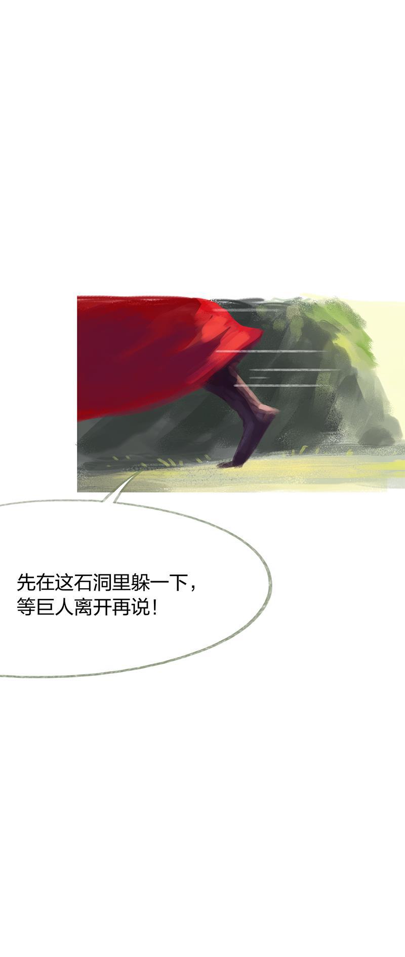 is漫画韩漫全集-第34话无删减无遮挡章节图片 