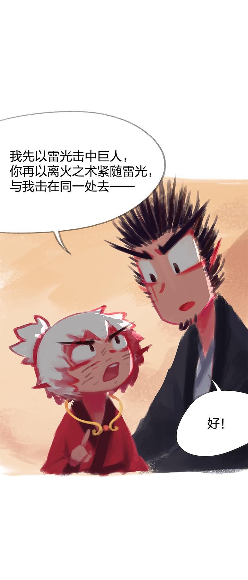 is漫画韩漫全集-第35话无删减无遮挡章节图片 