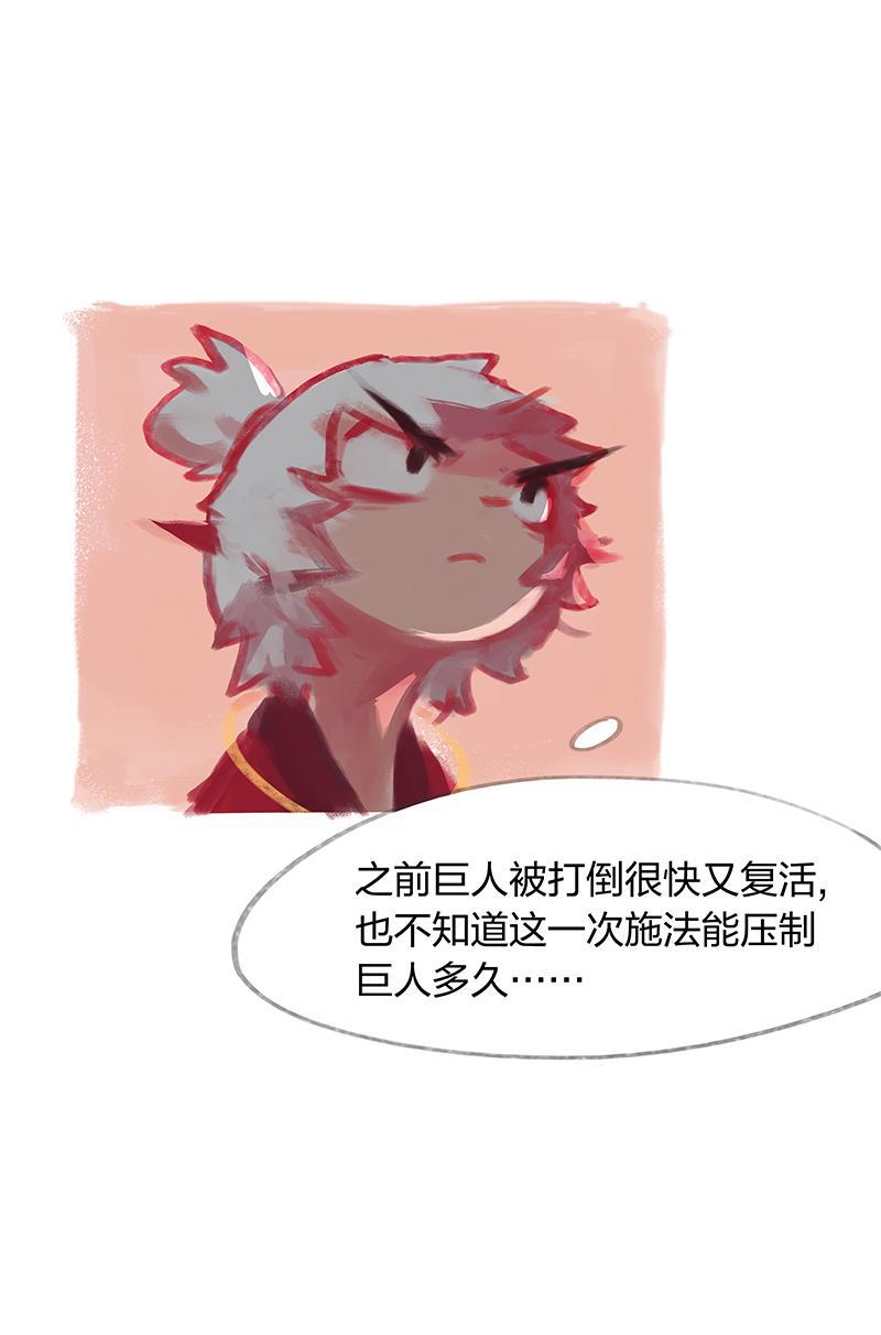 is漫画韩漫全集-第35话无删减无遮挡章节图片 