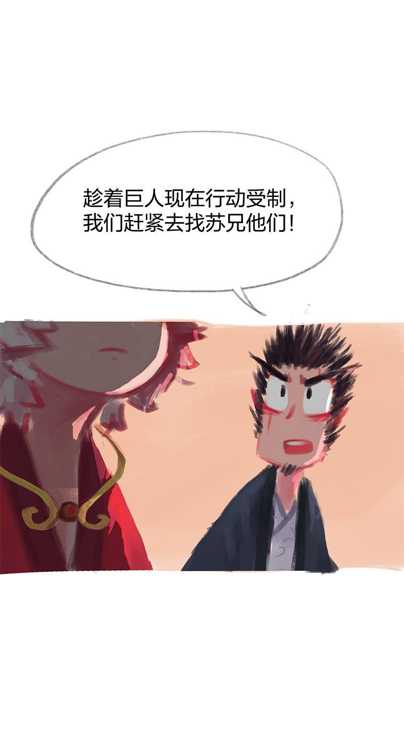 is漫画韩漫全集-第35话无删减无遮挡章节图片 