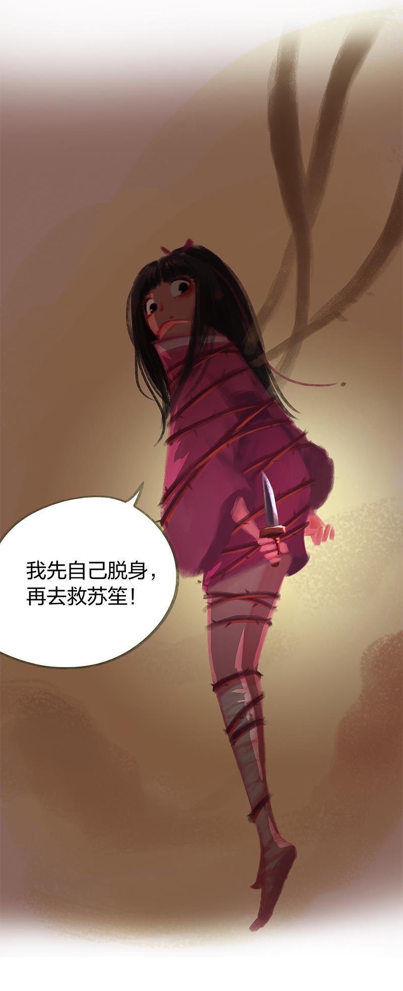 is漫画韩漫全集-第36话无删减无遮挡章节图片 